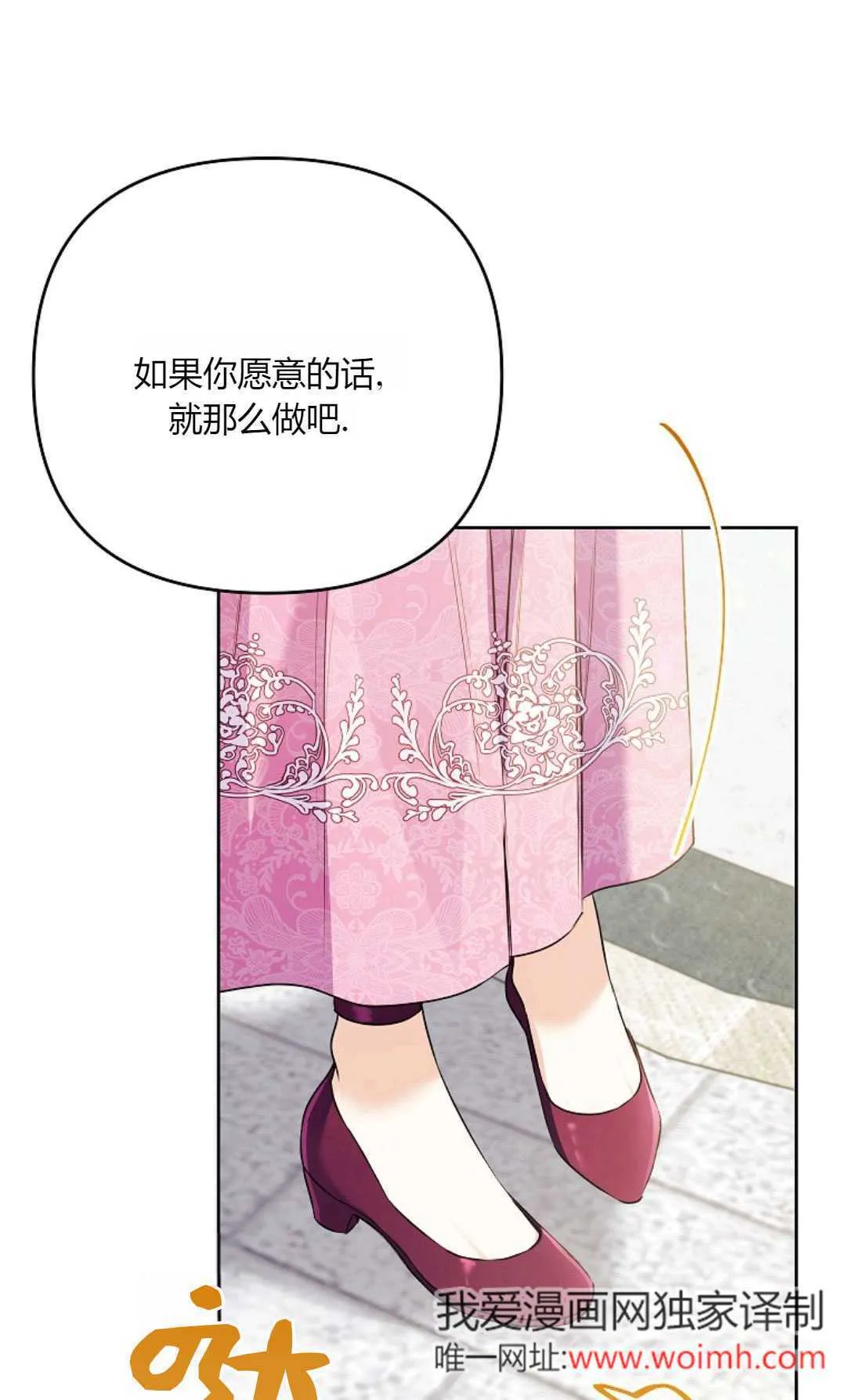 第37话28