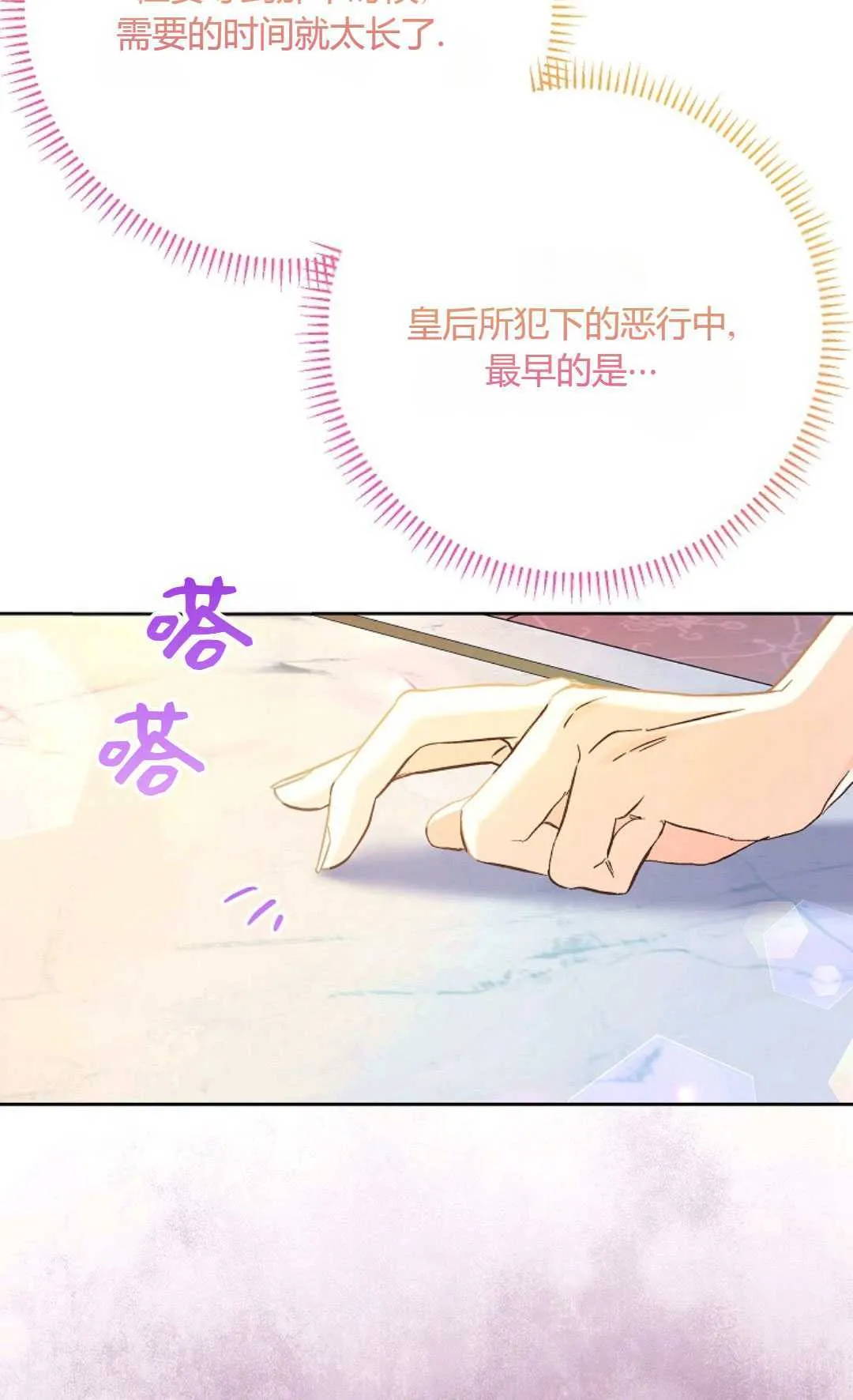 第32话66
