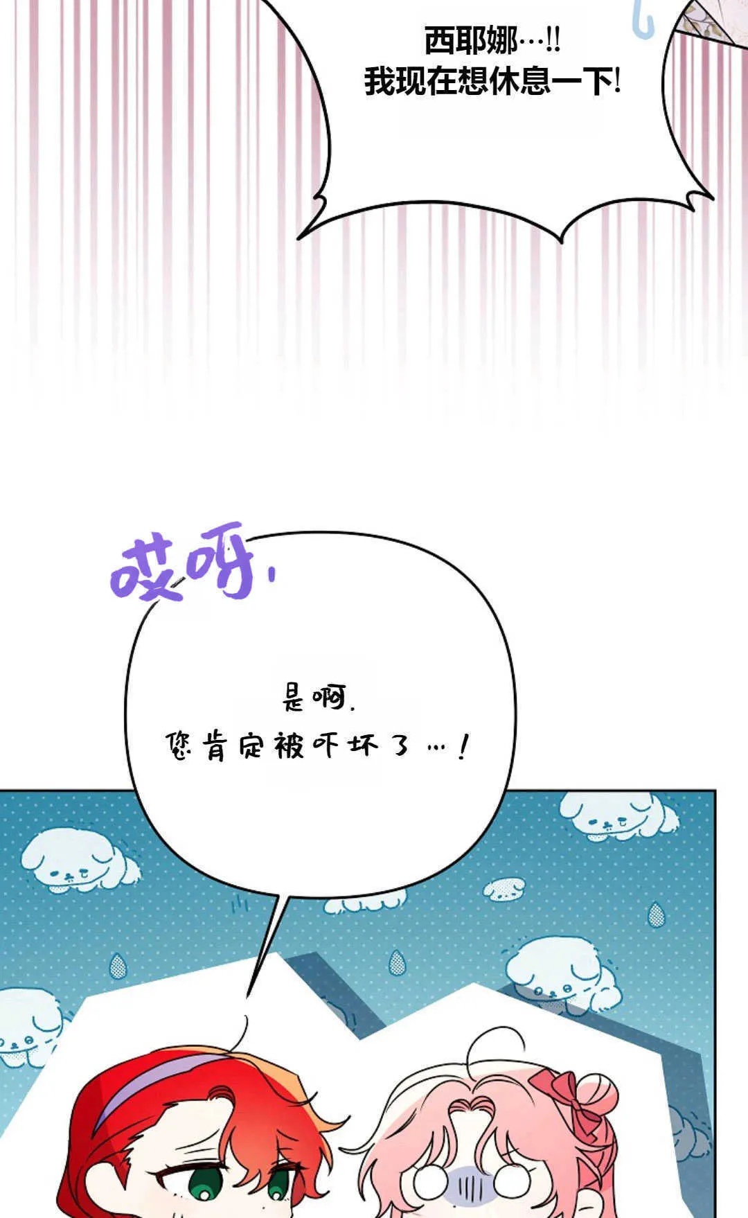 第40话88