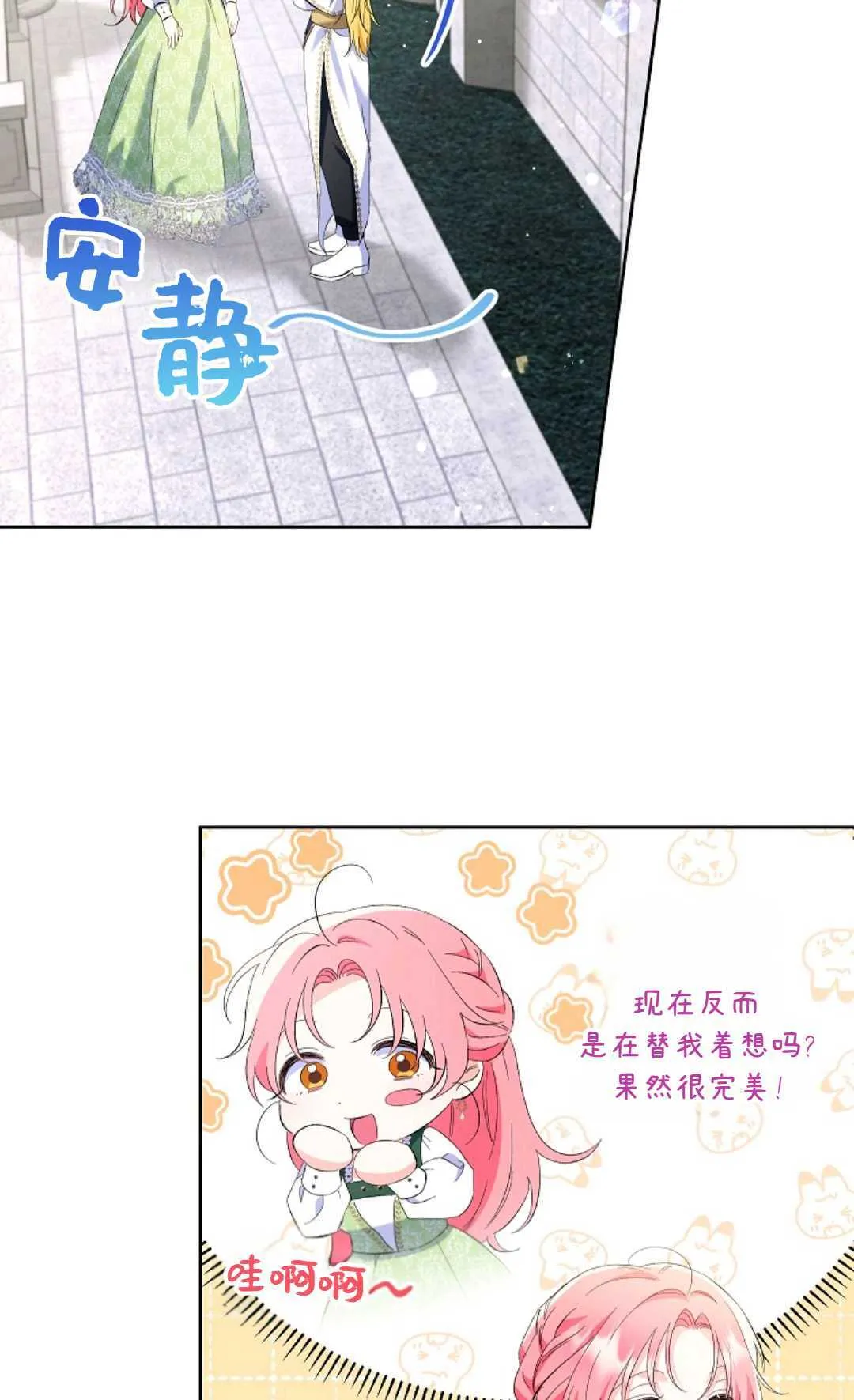 第18话69