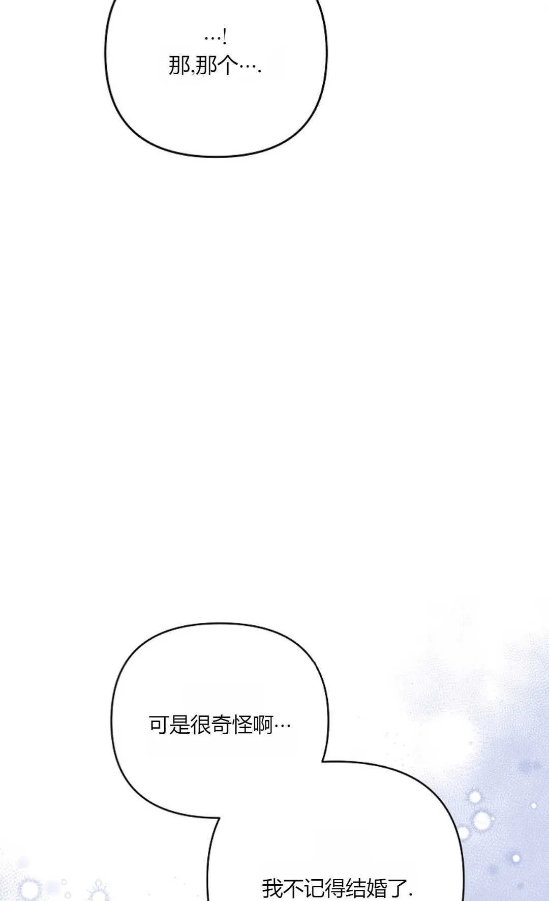 第20话59