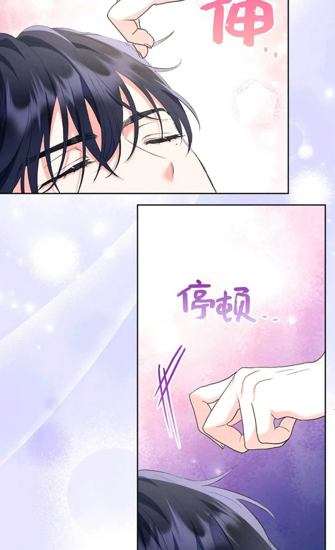 第19话37
