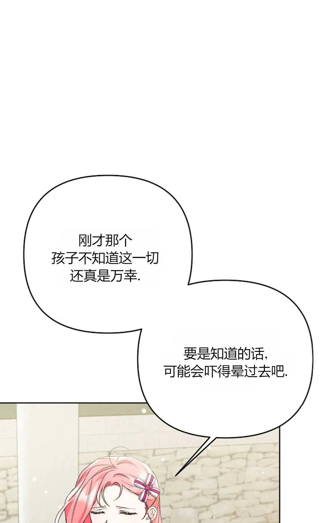 第36话69