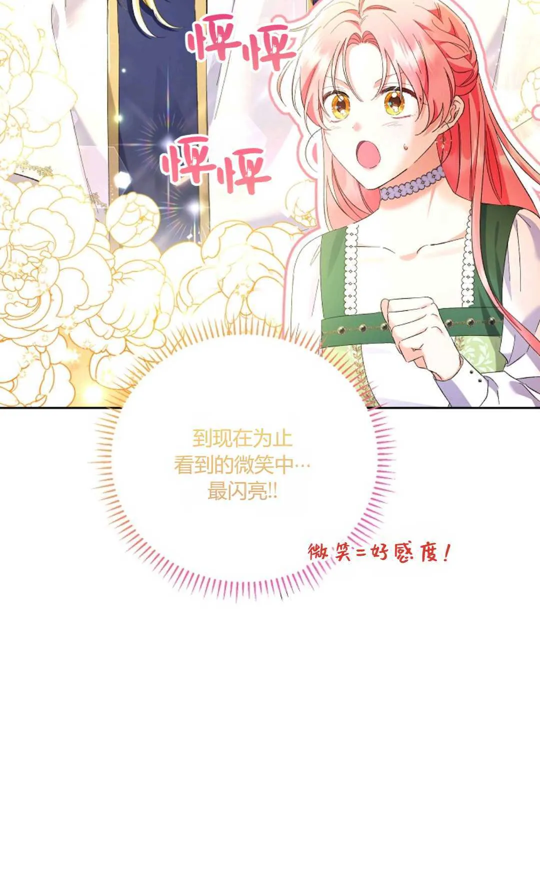 第18话63