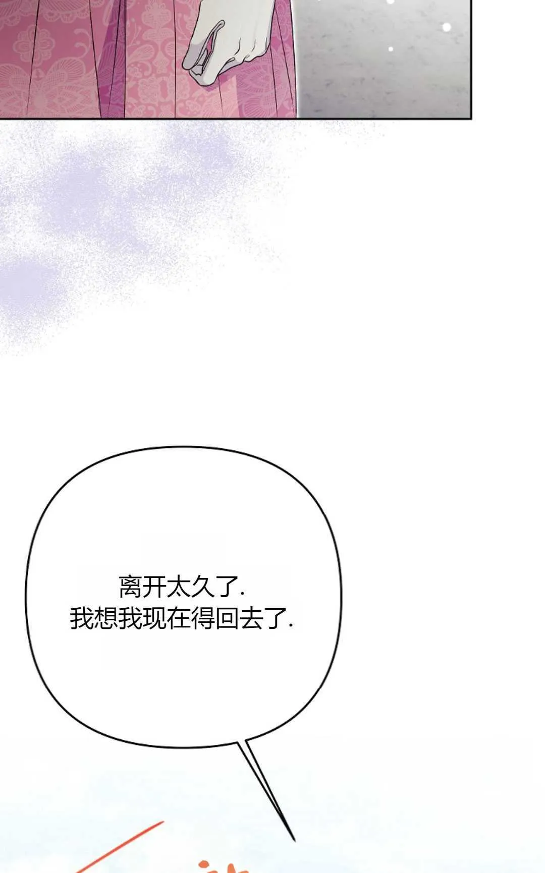第36话16