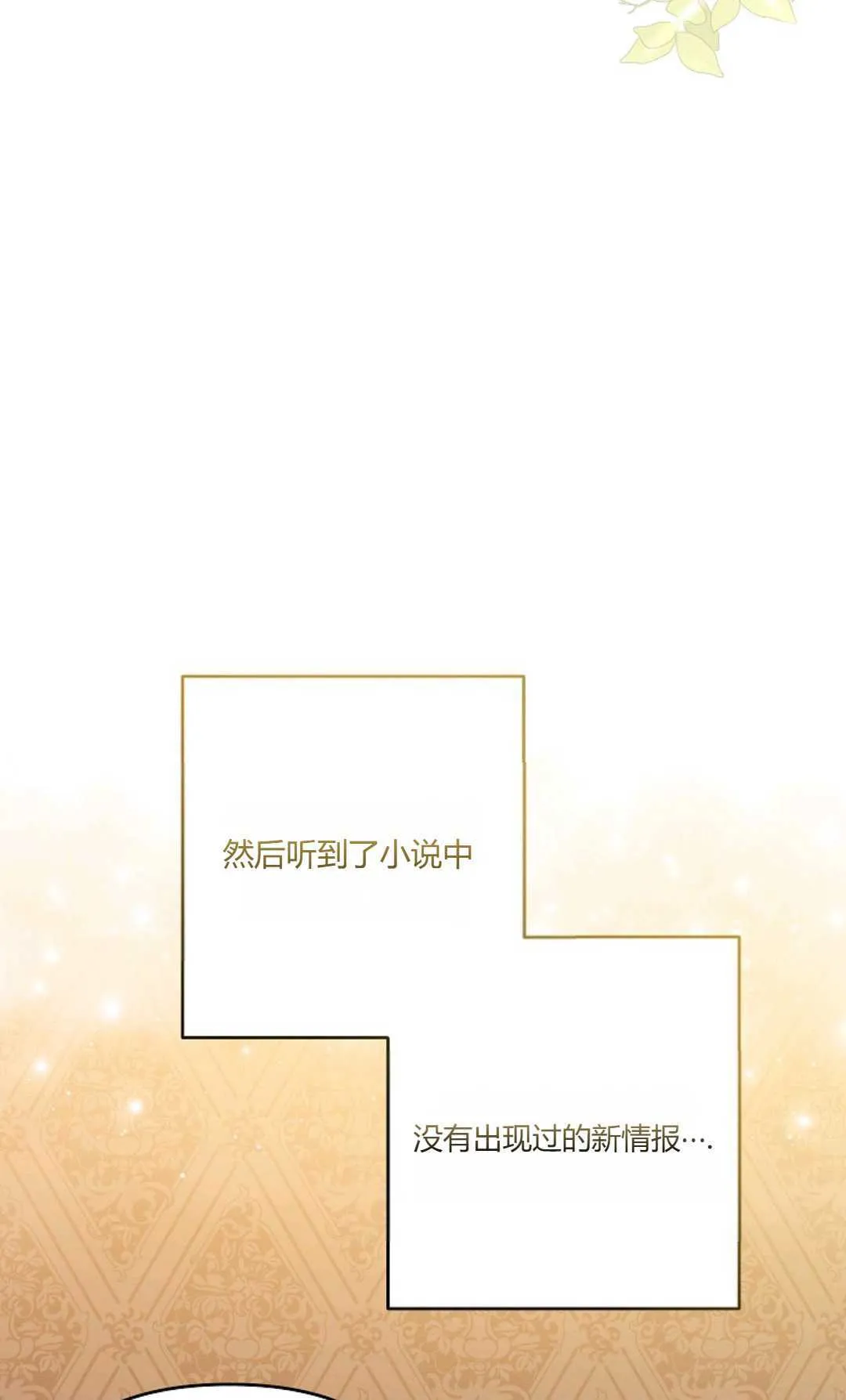 第17话36