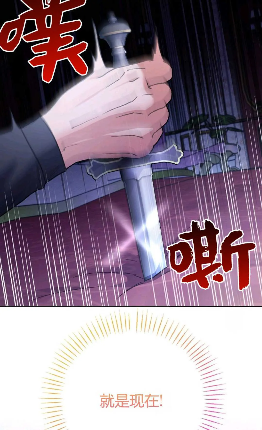 第32话89