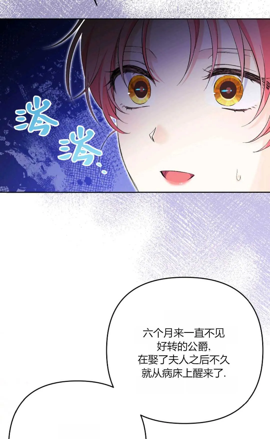 第30话83