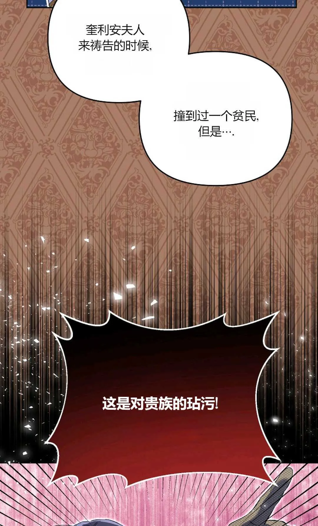 第17话39