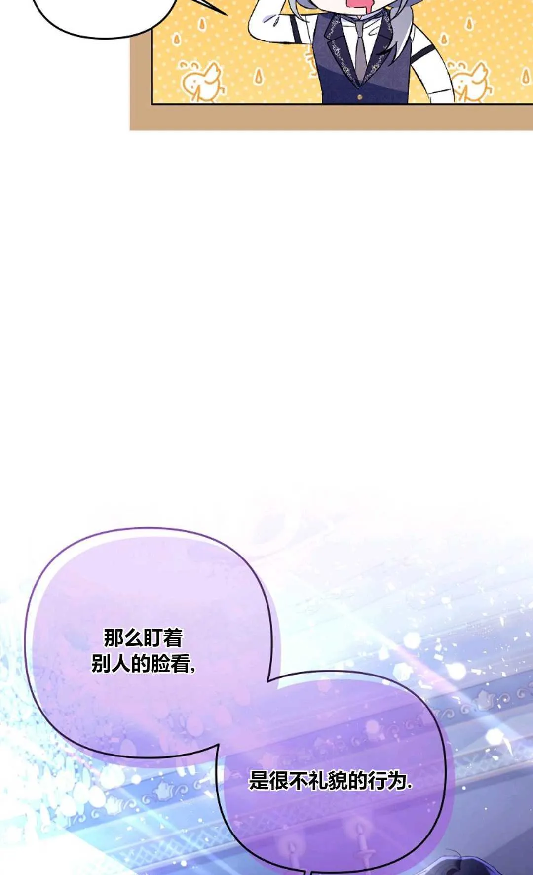 第15话28