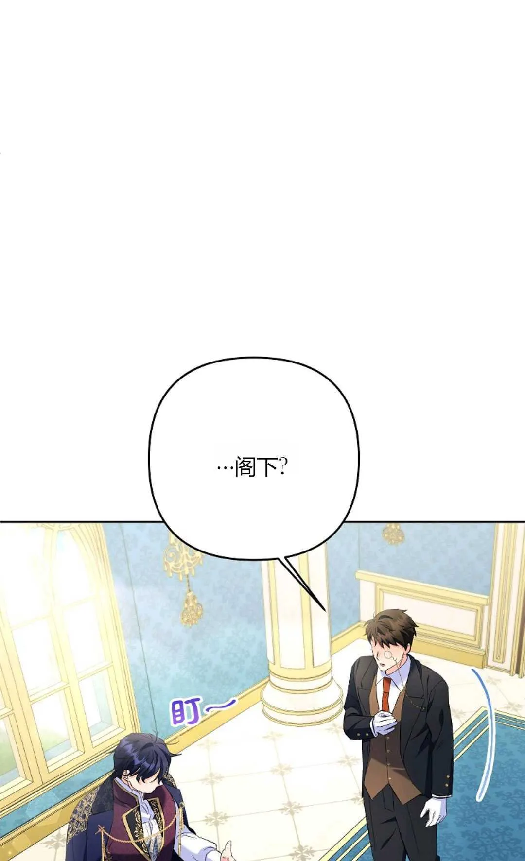 第24话86