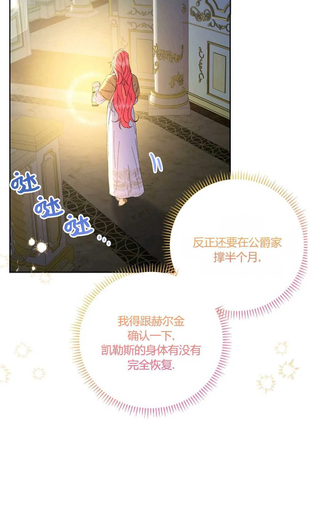 第21话75
