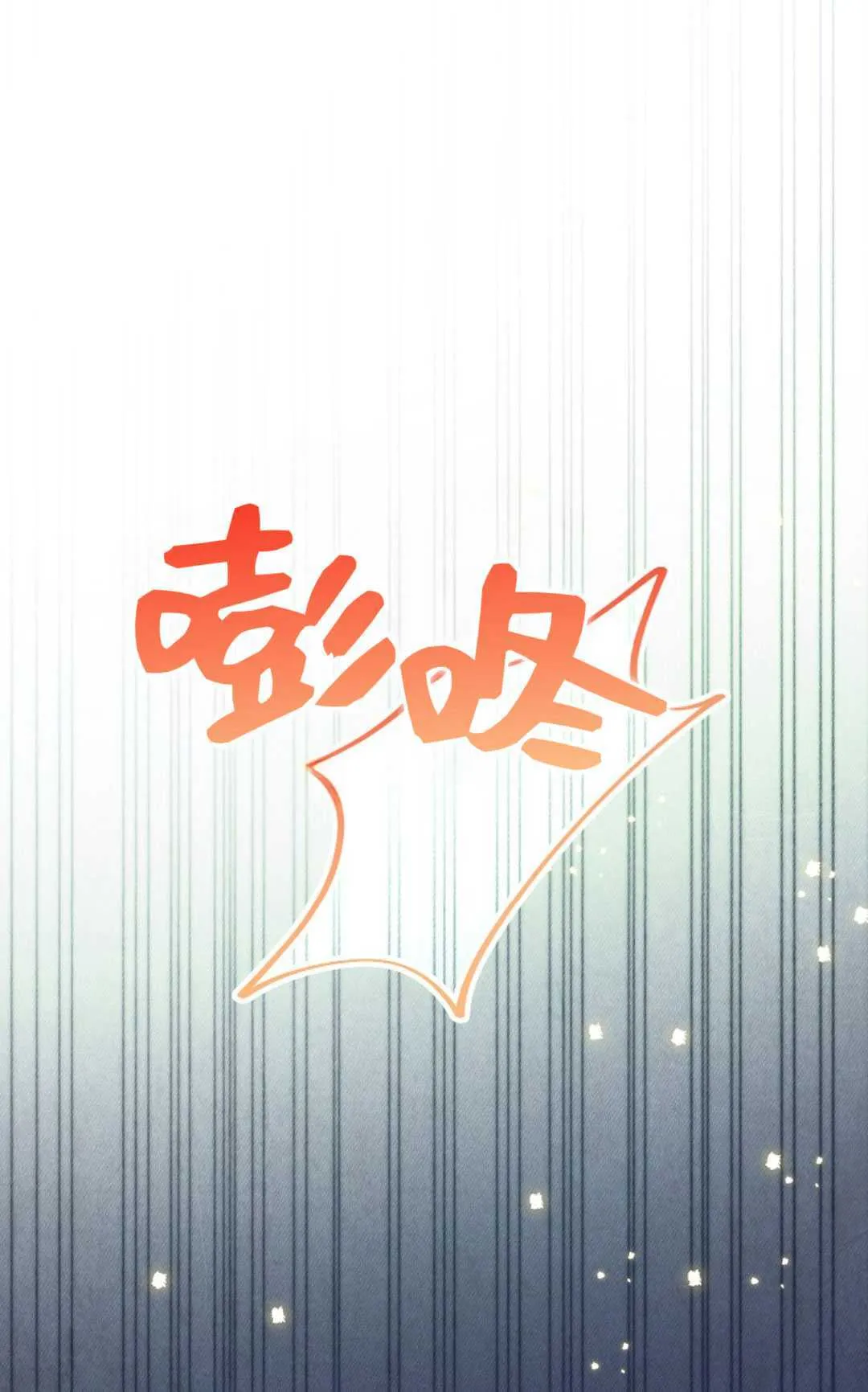 第36话20