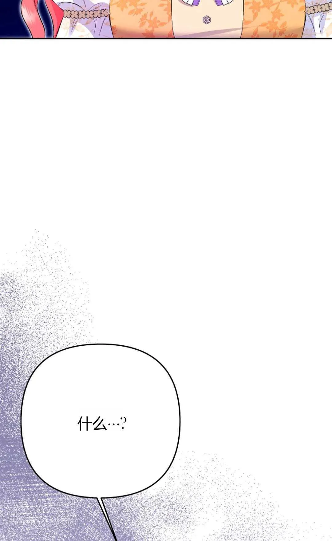 第30话82