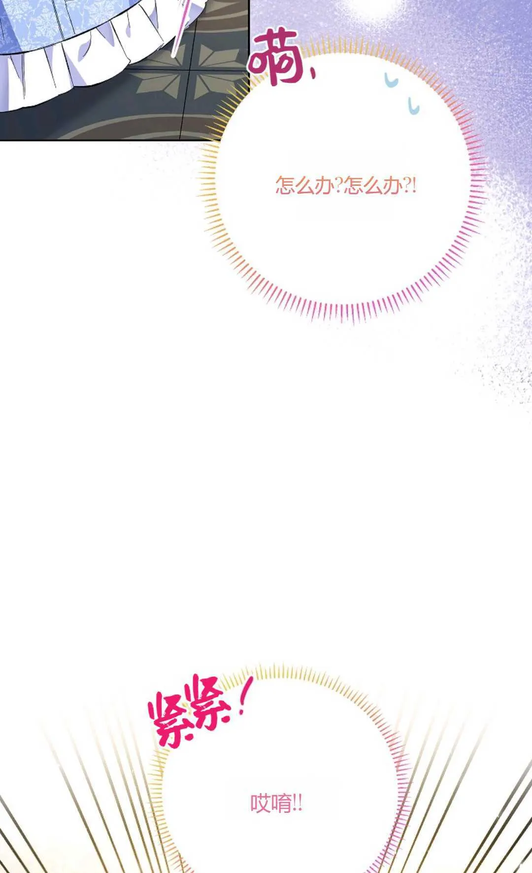 第21话9