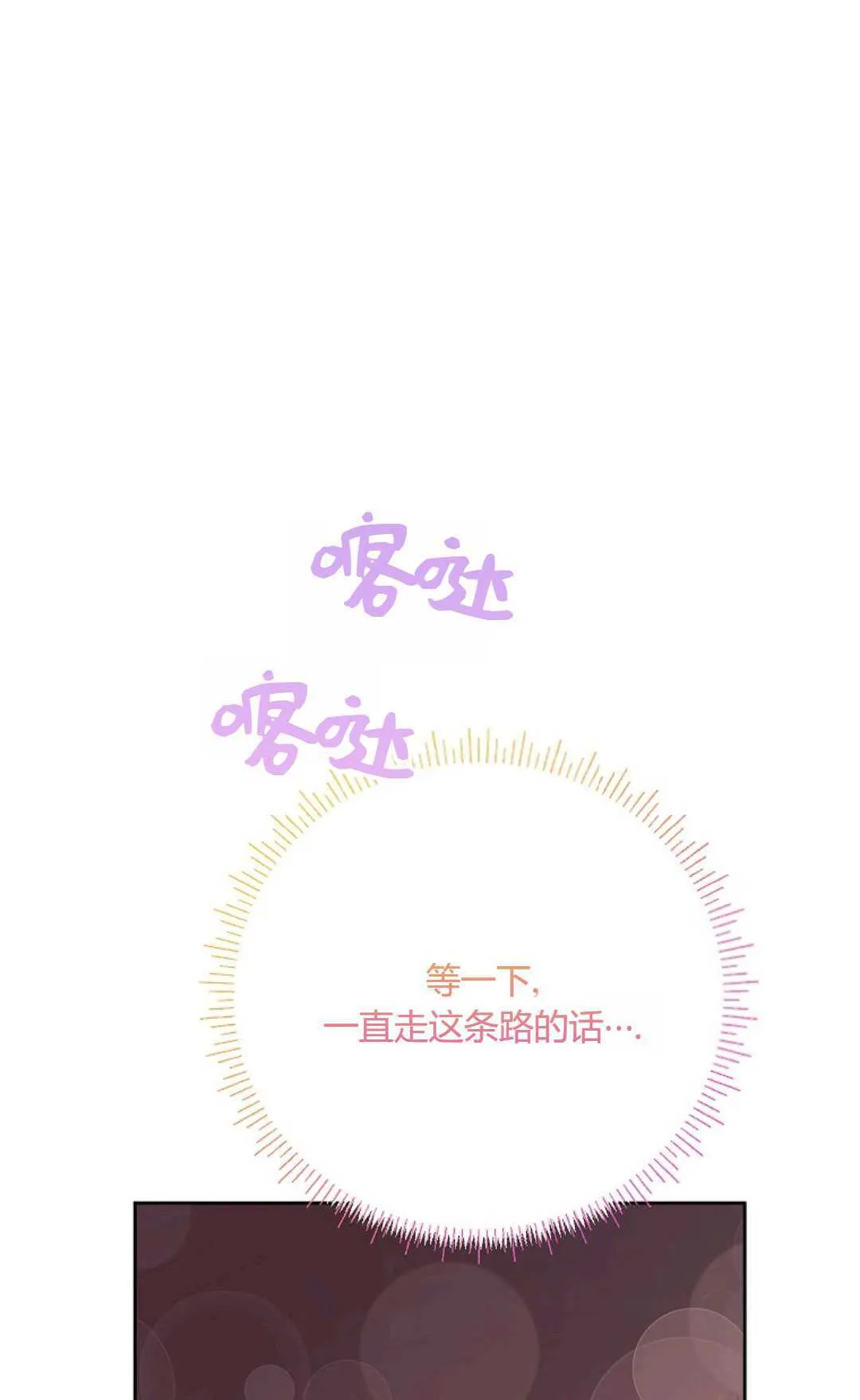 第37话11