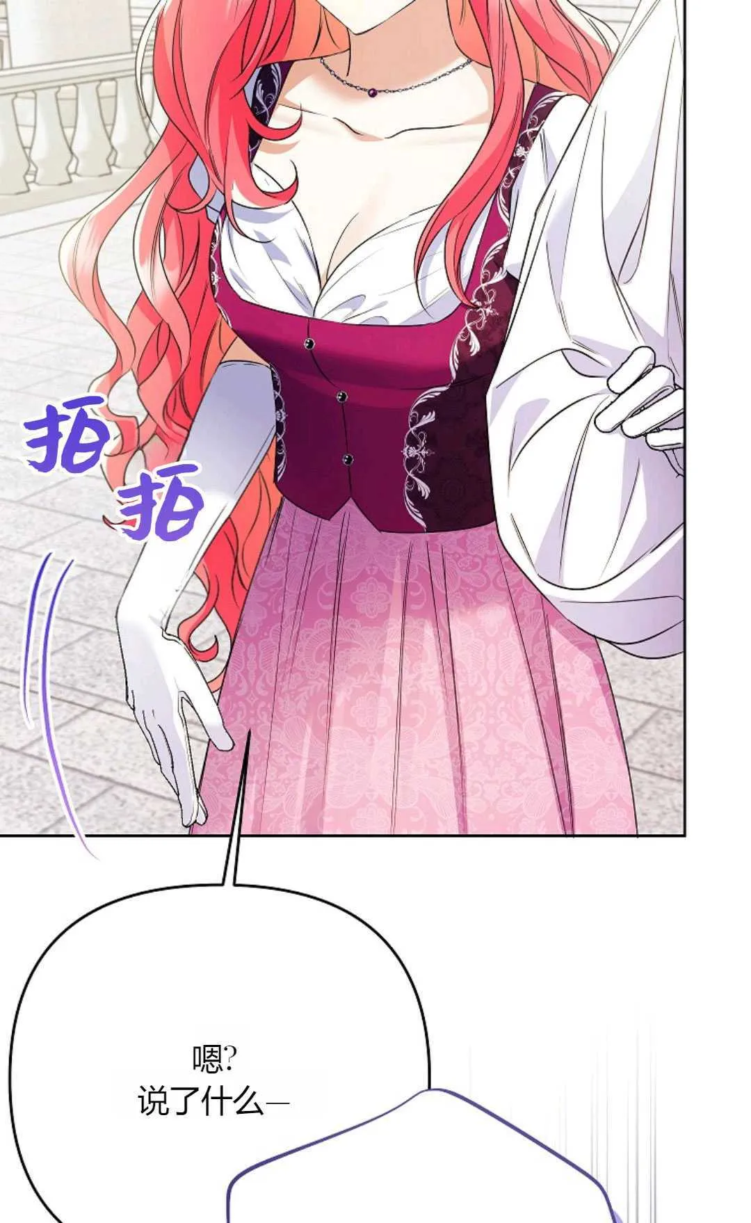 第37话30