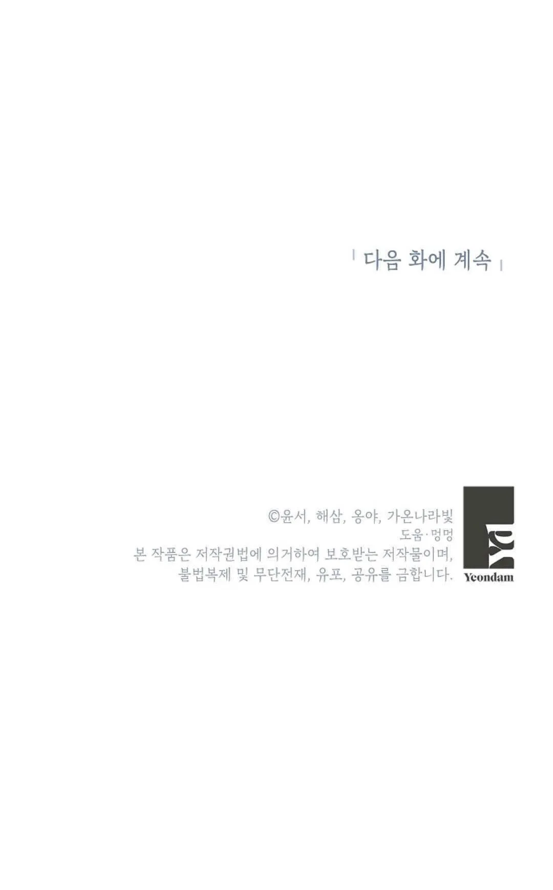 第40话102