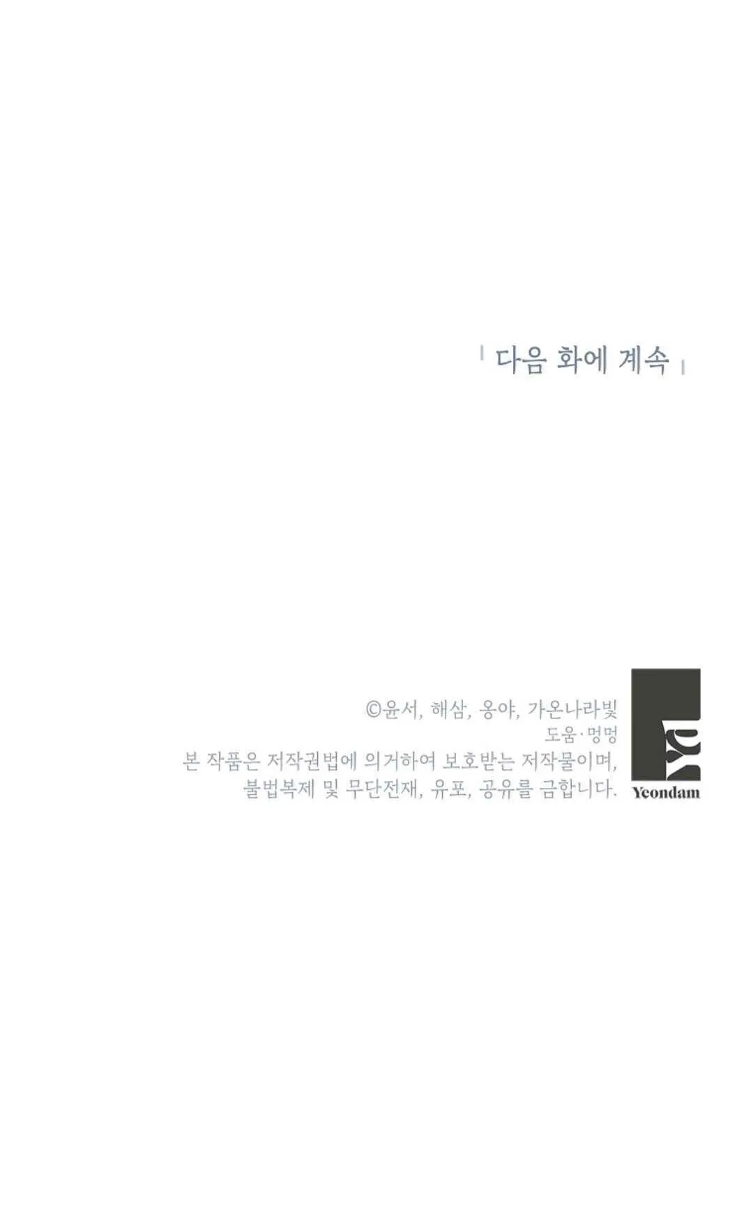 第32话102