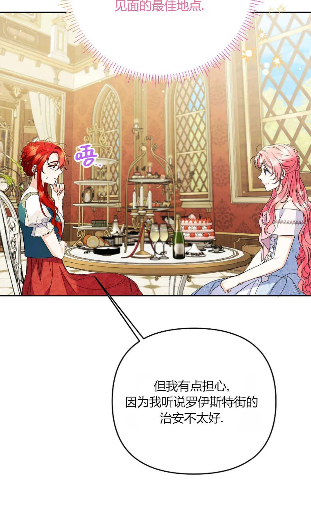 第38话83