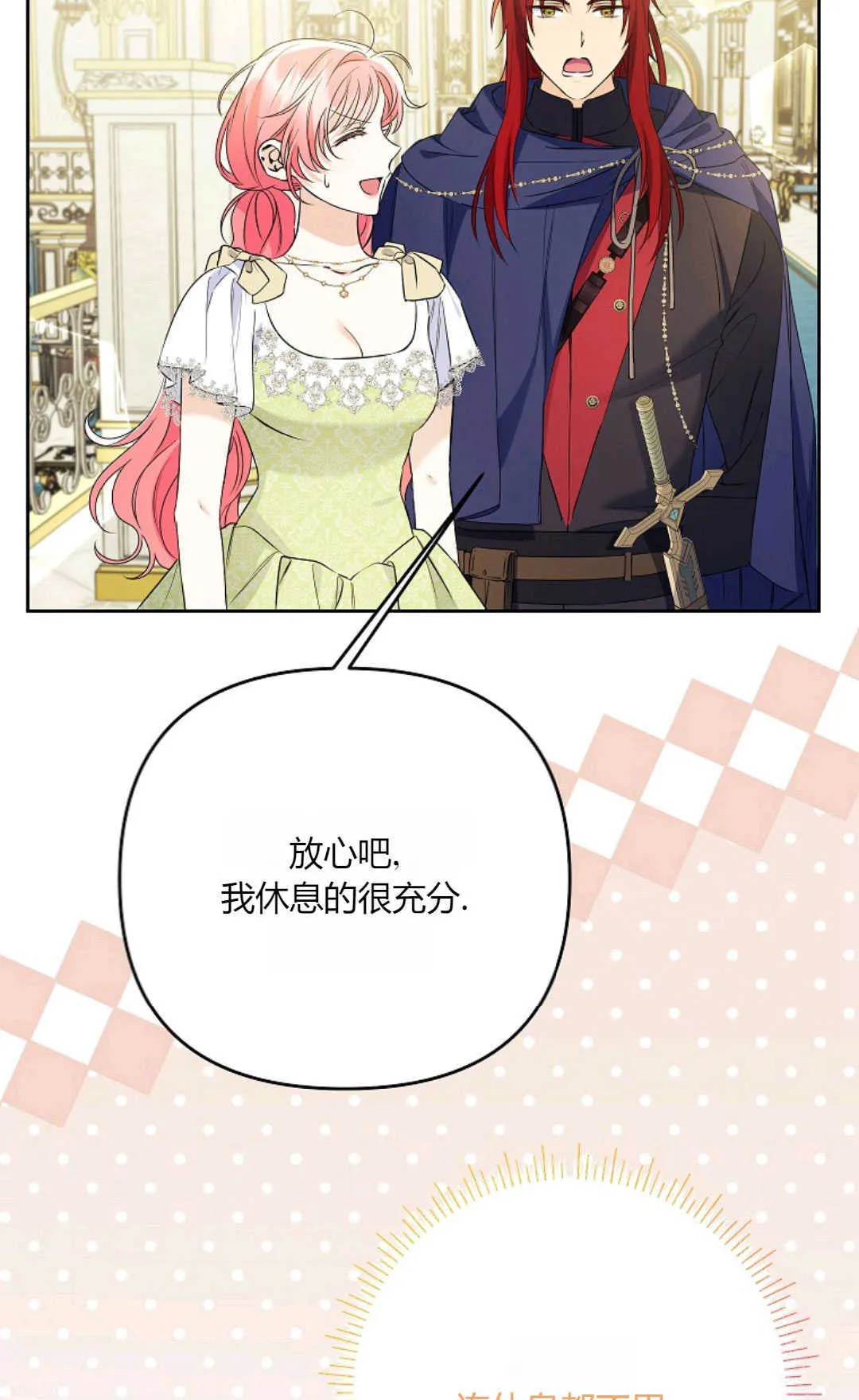 第38话1