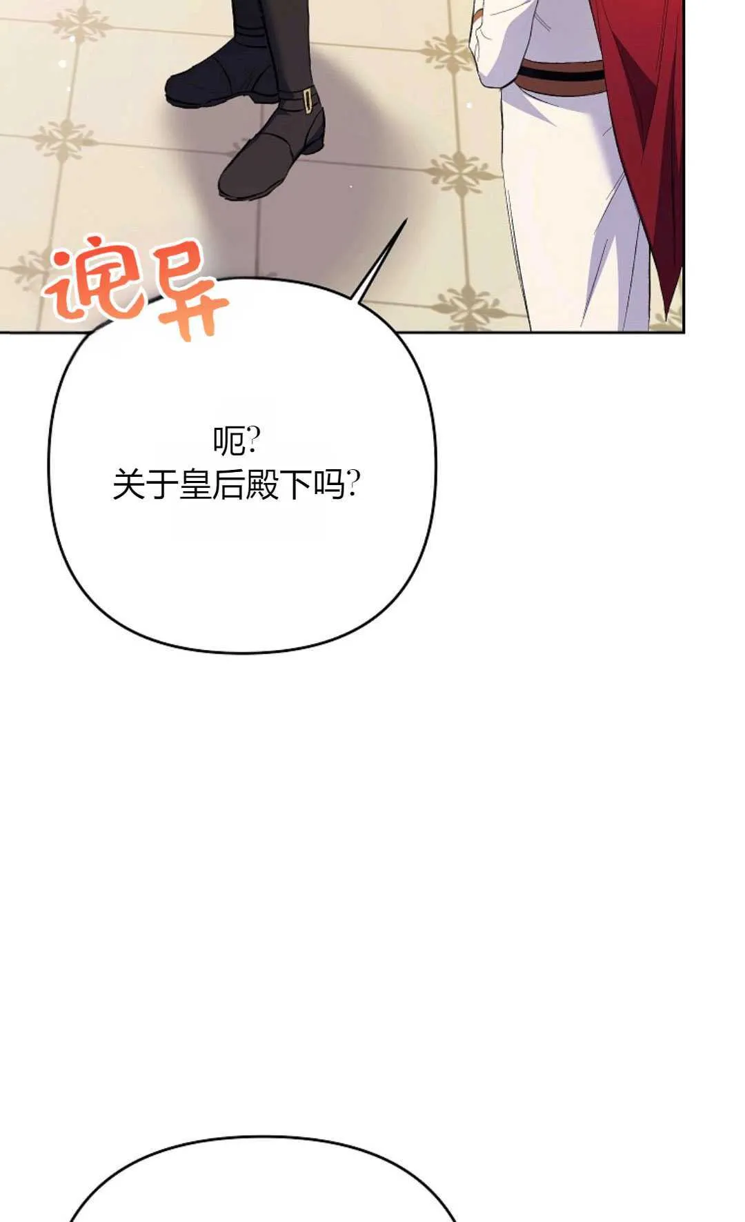 第32话35