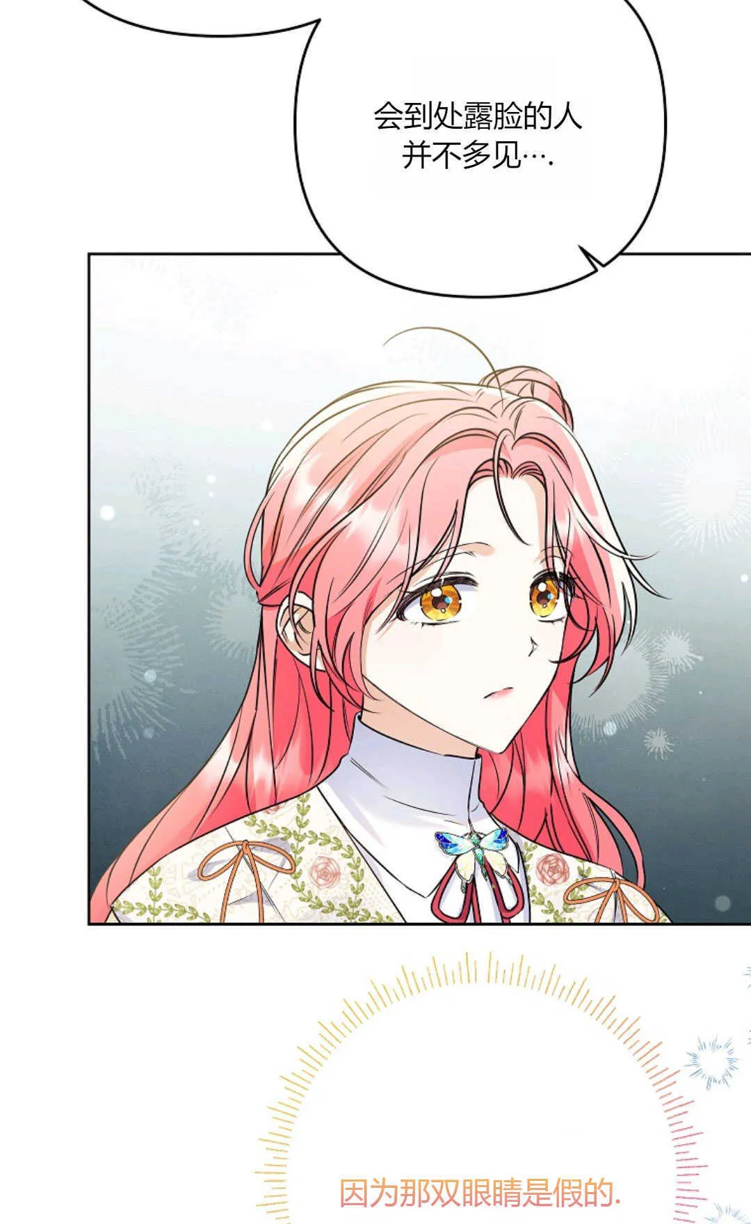 第39话50