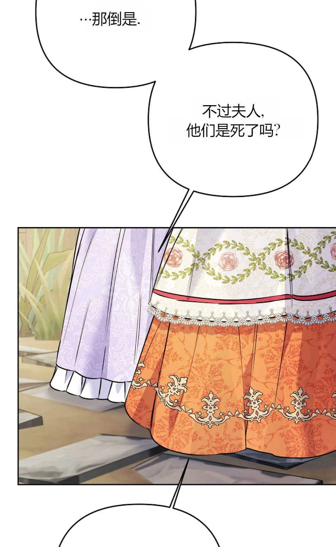 第40话85
