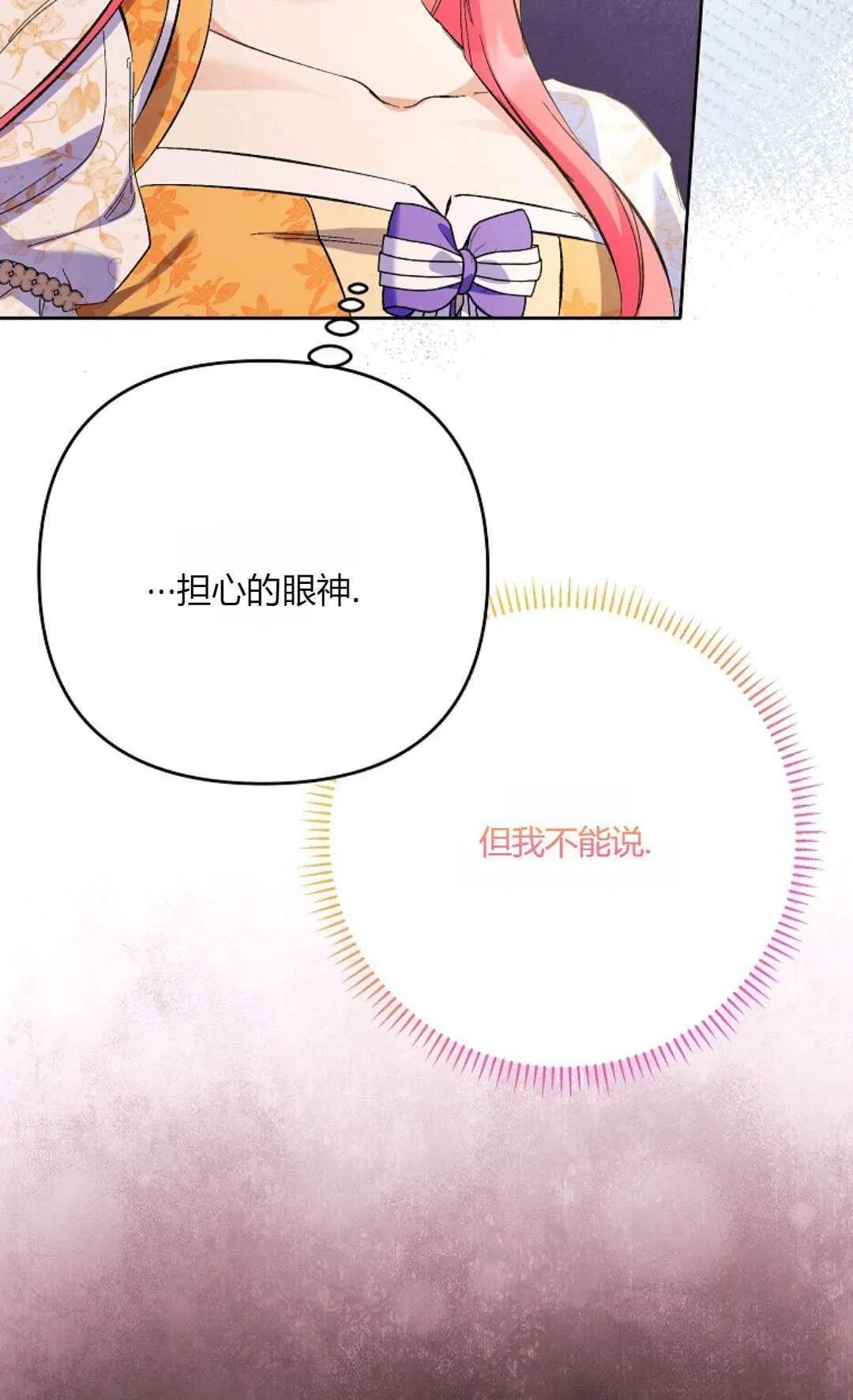 第31话91