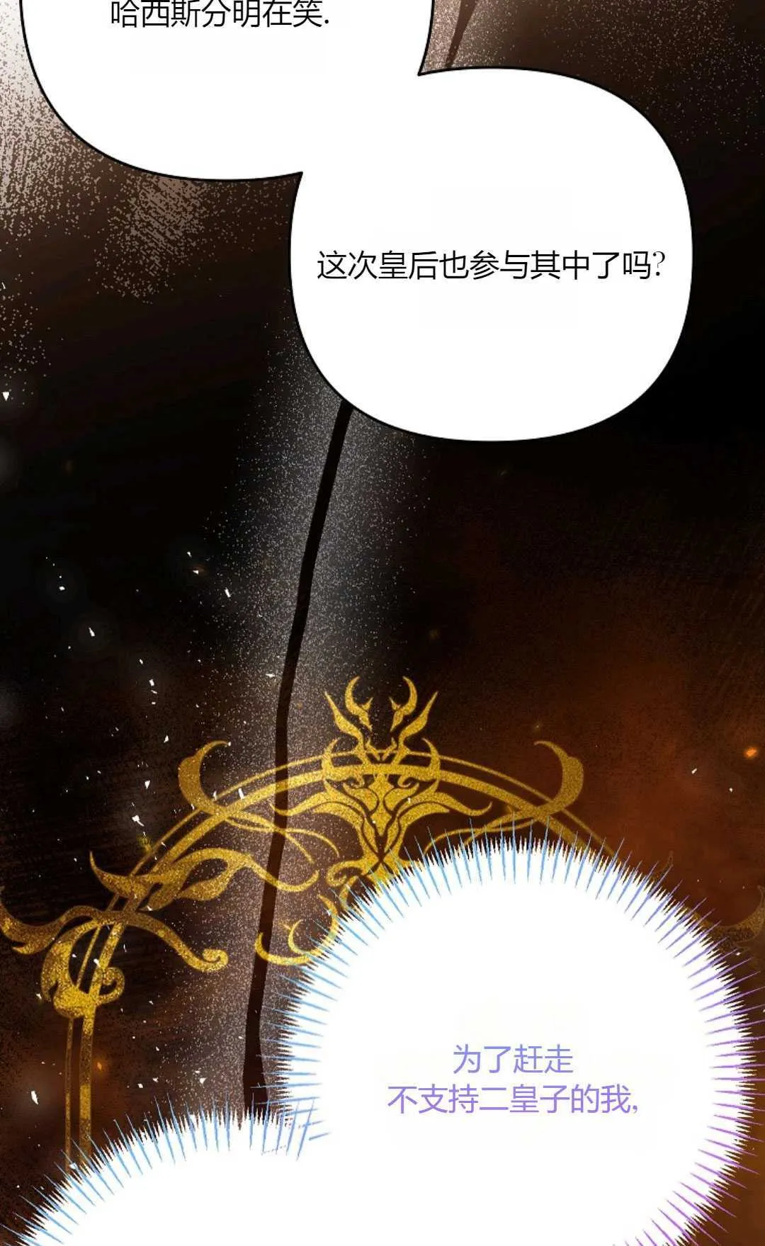 第37话55