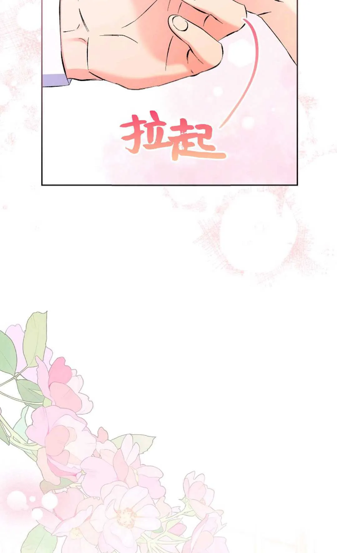第24话76