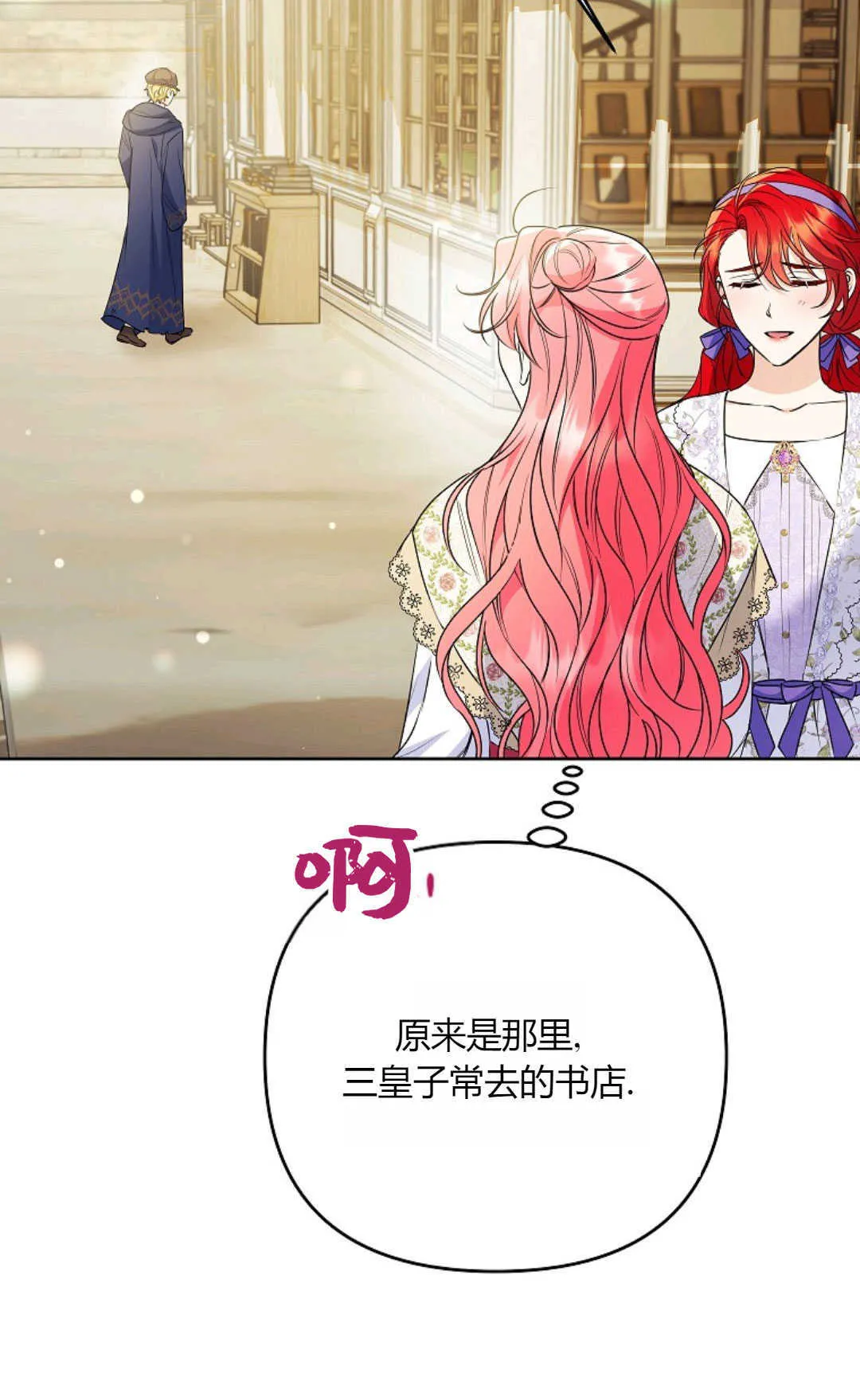 第39话56