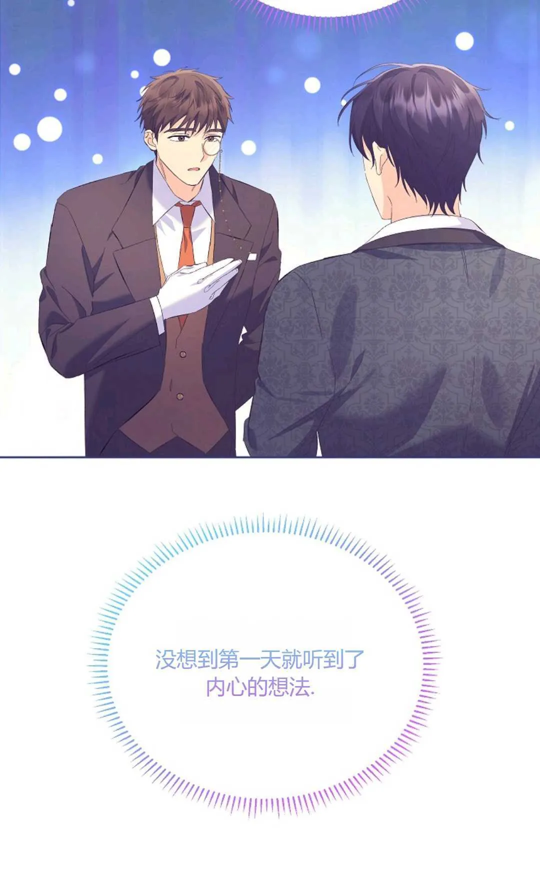第13话46