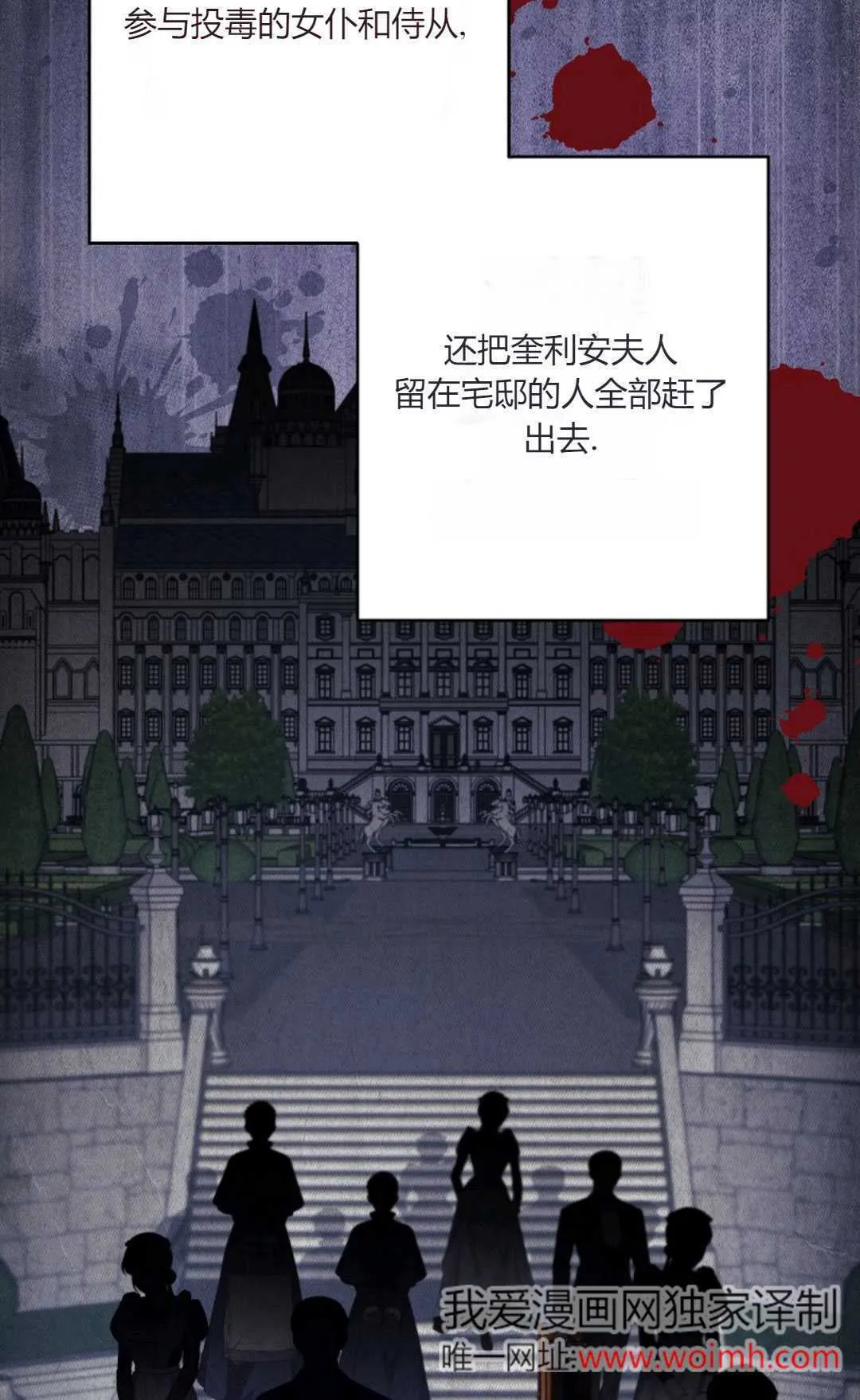 第37话81
