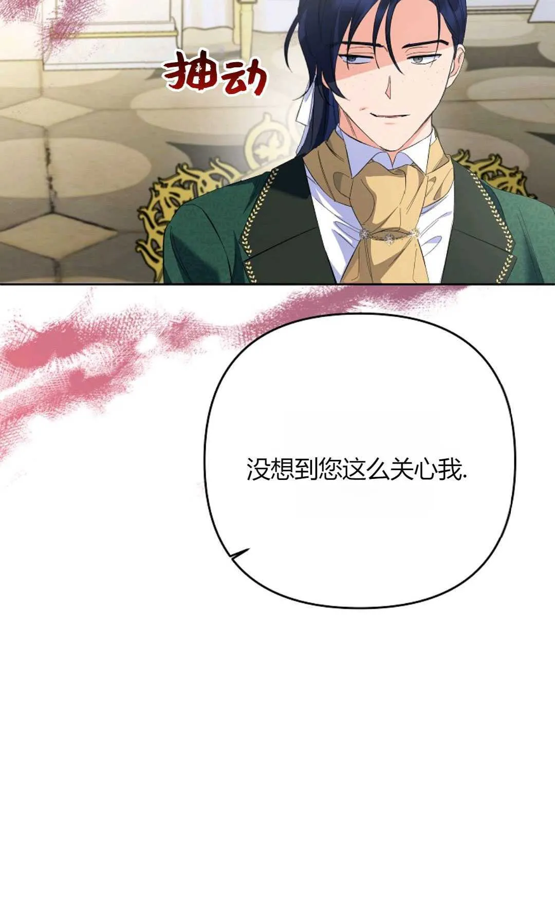 第28话34