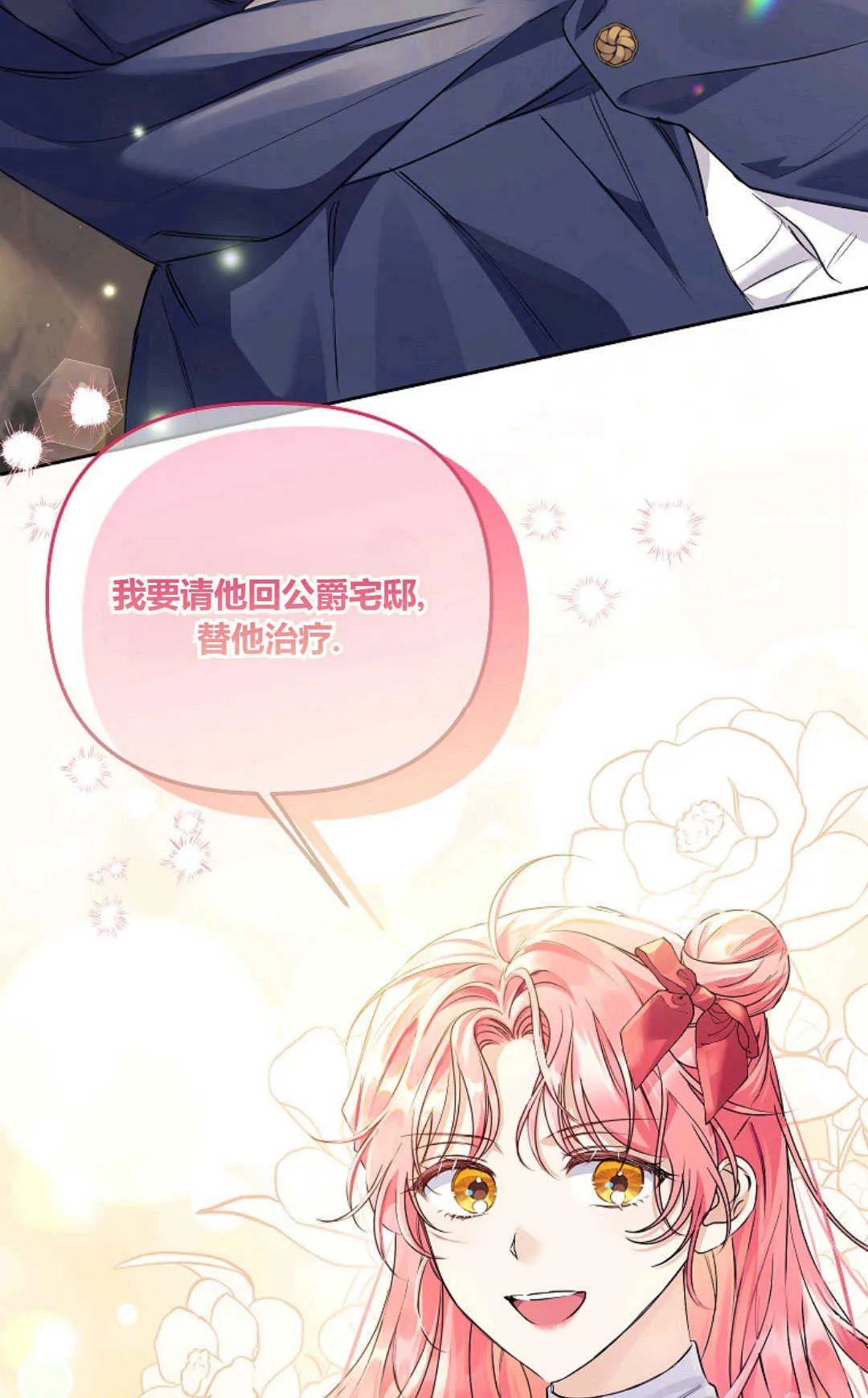 第40话100