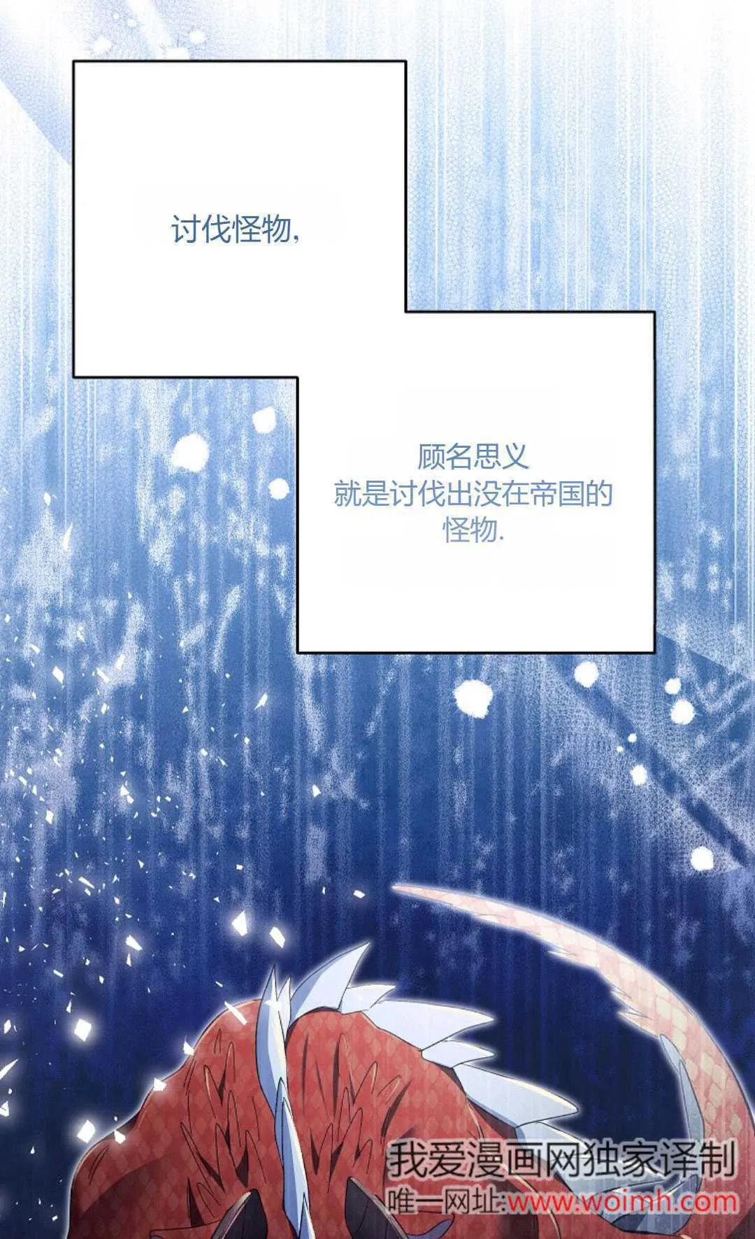 第27话62