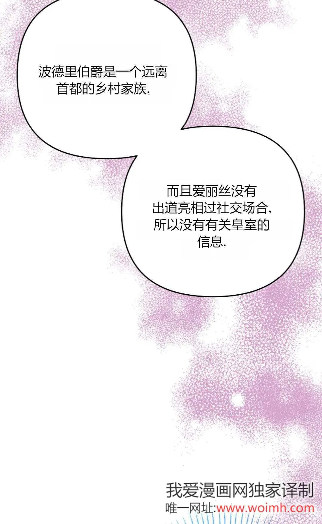 第32话29