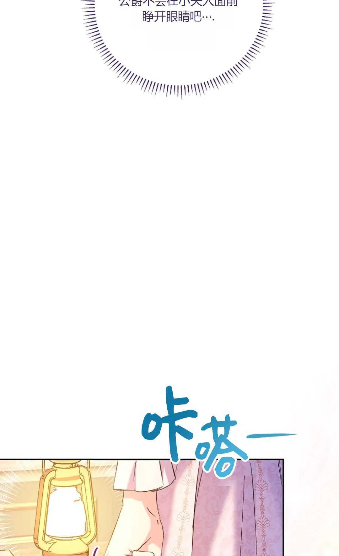 第16话18