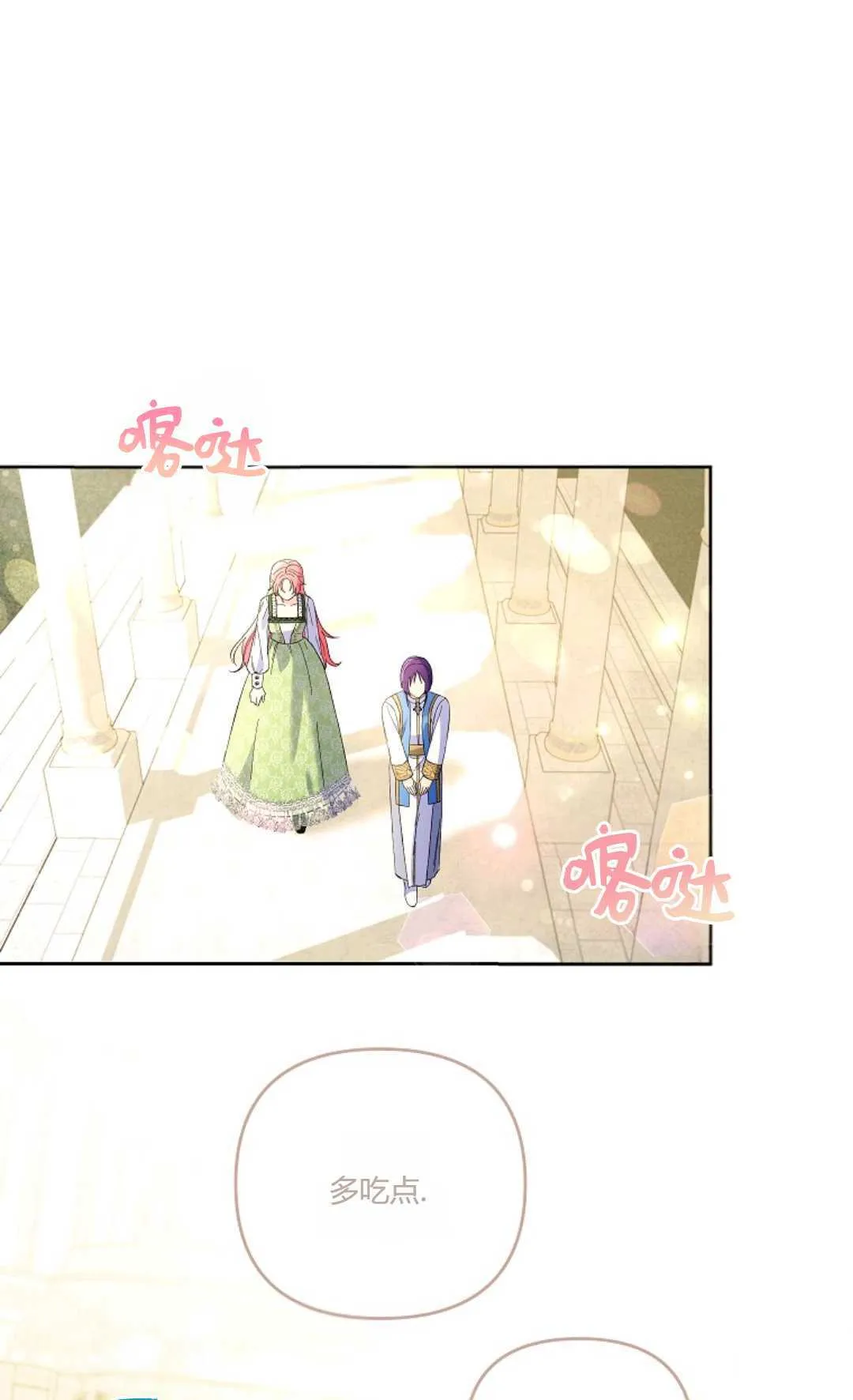 第17话27