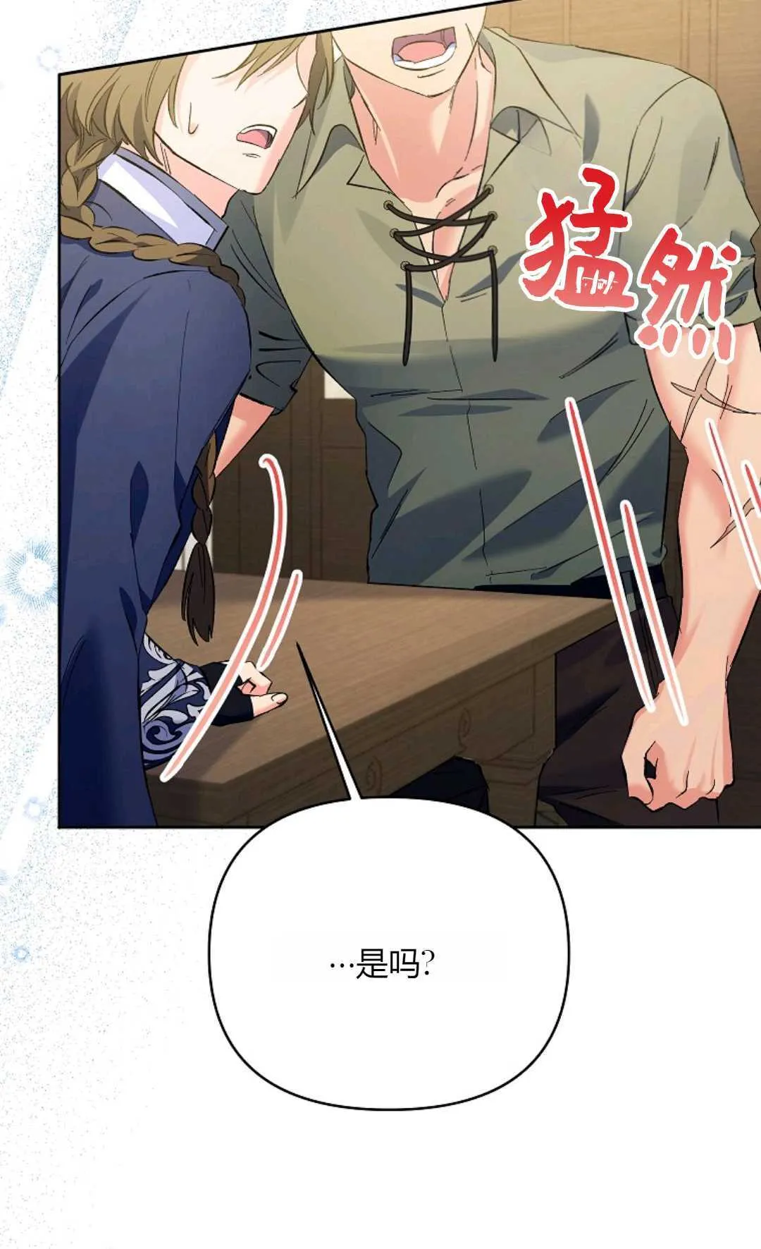 第17话65
