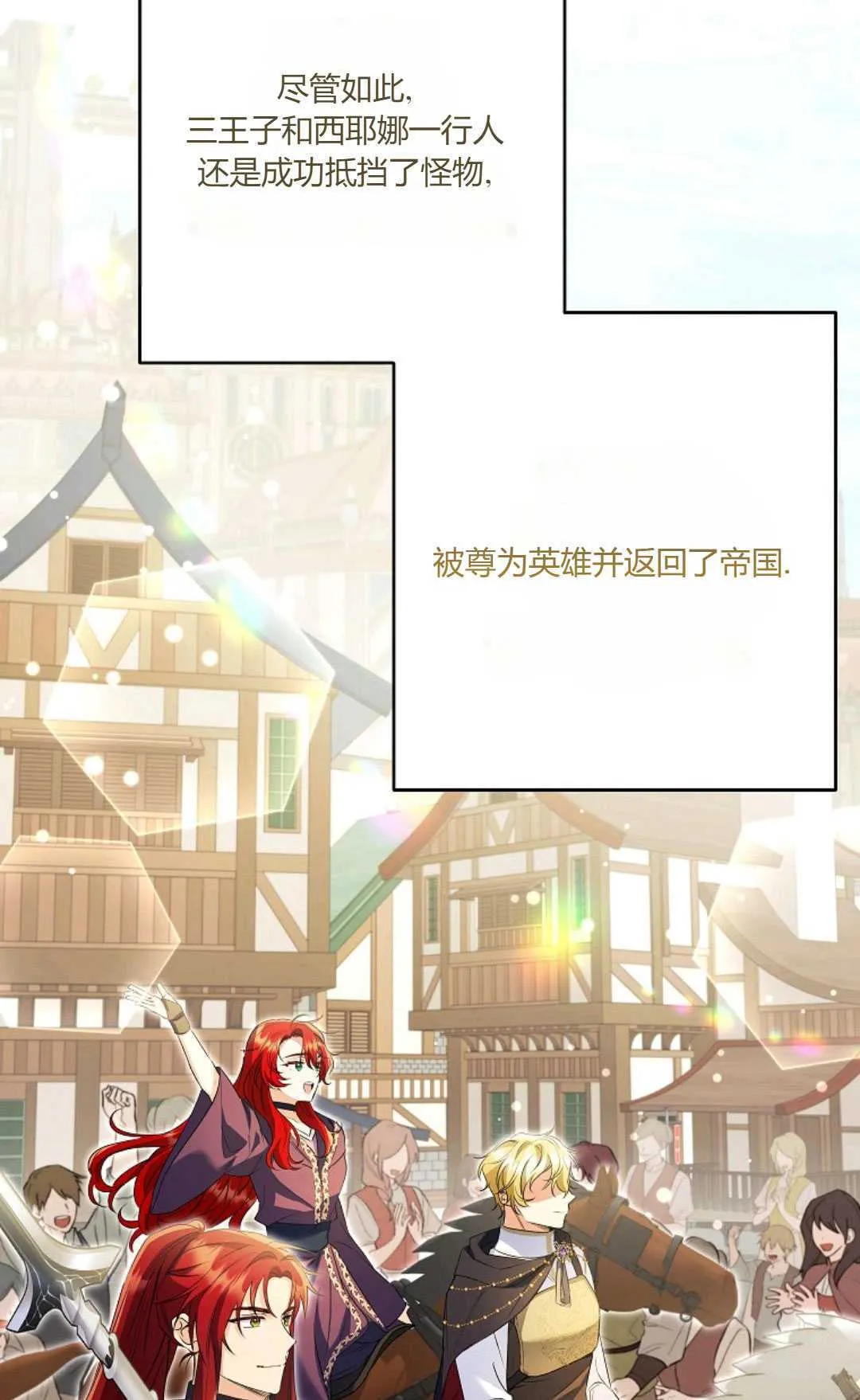 第37话90