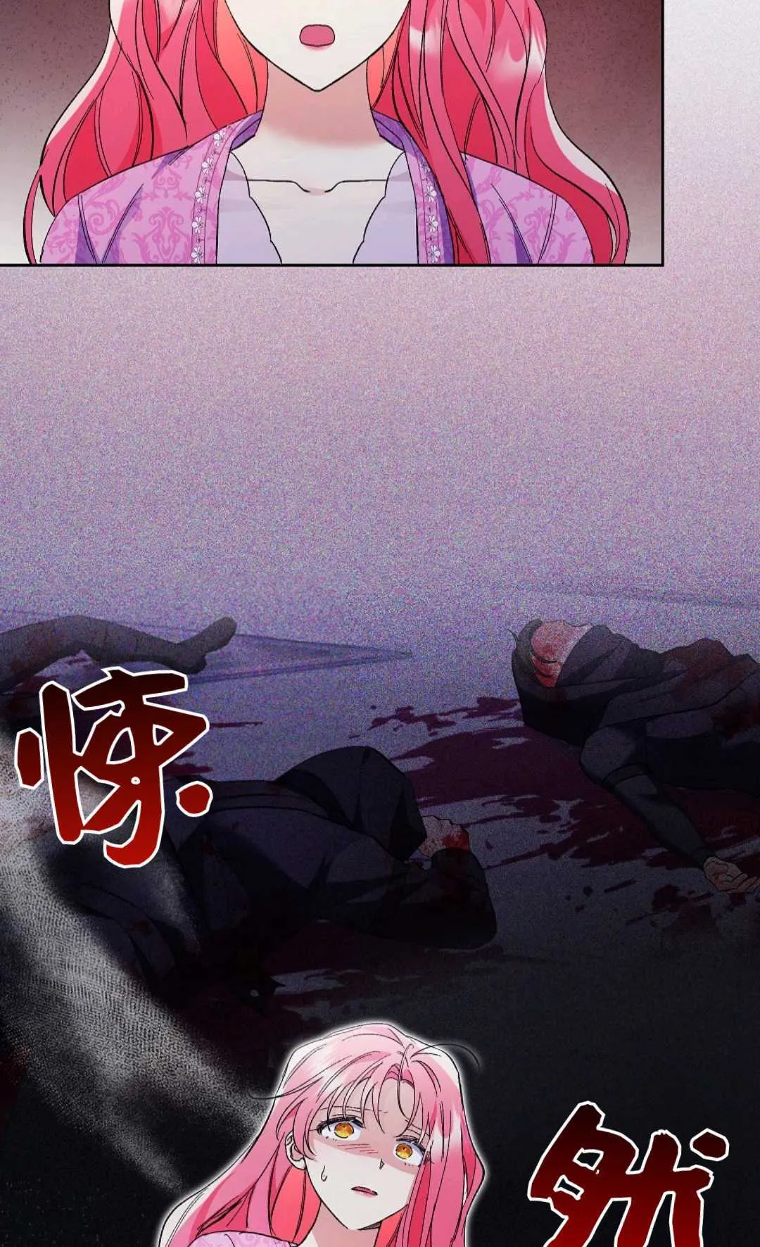 第34话47