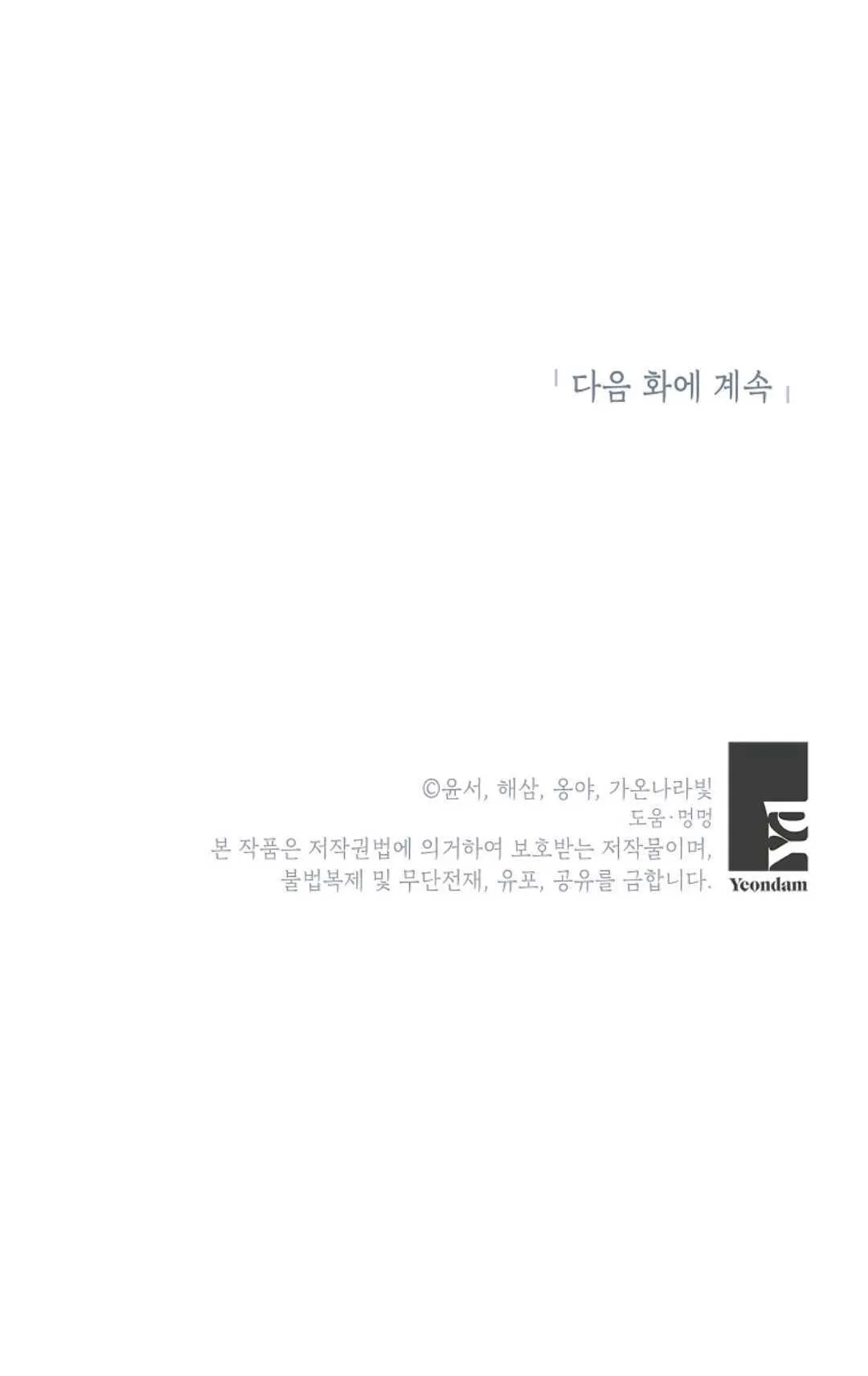 第29话104