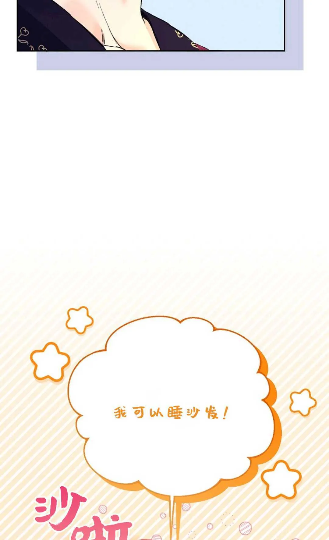 第34话56