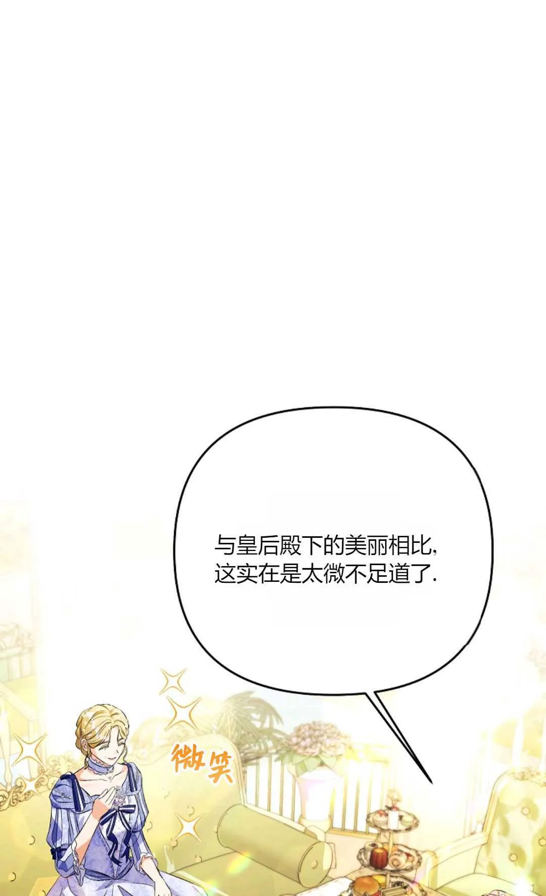 第30话75
