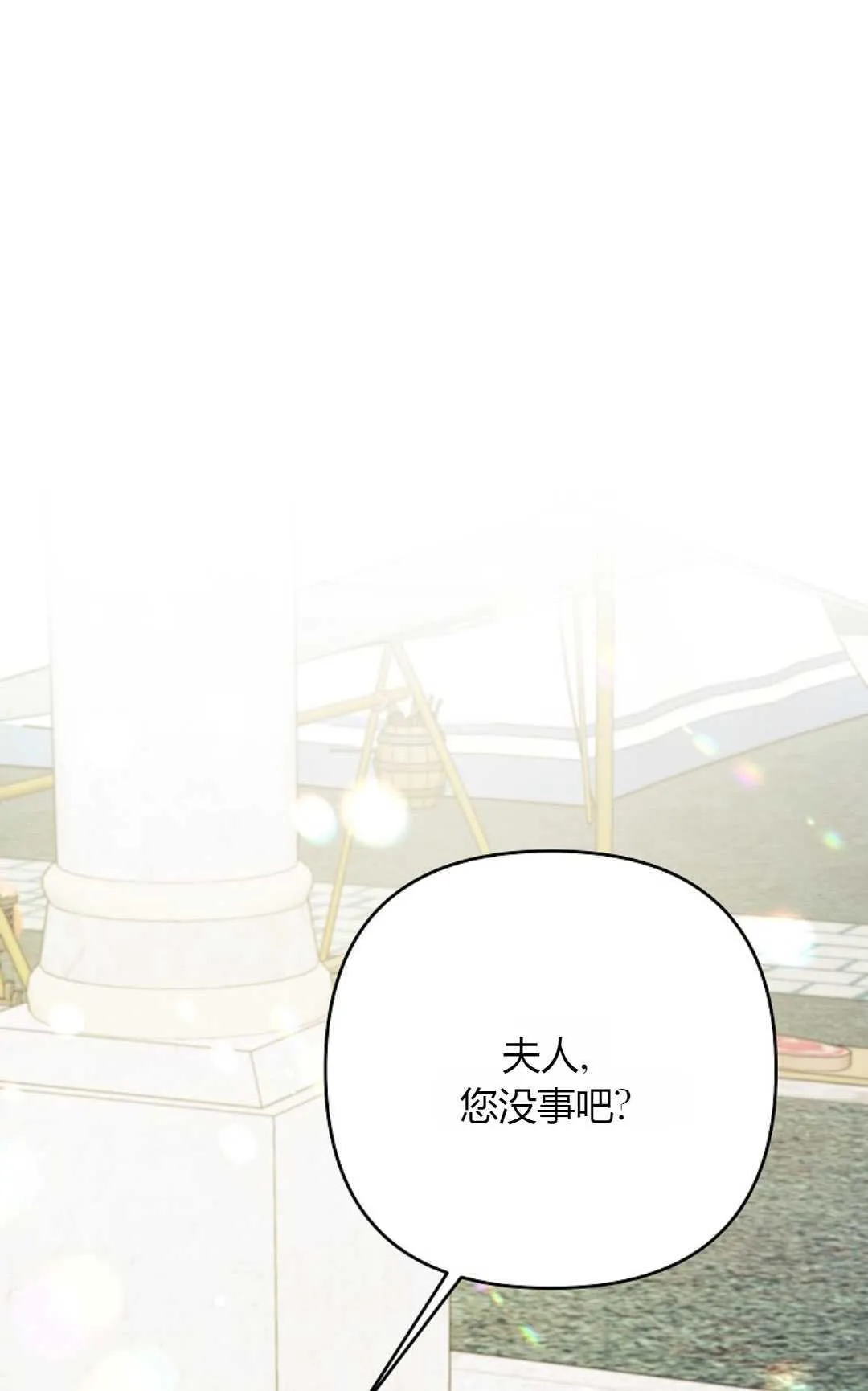 第36话22