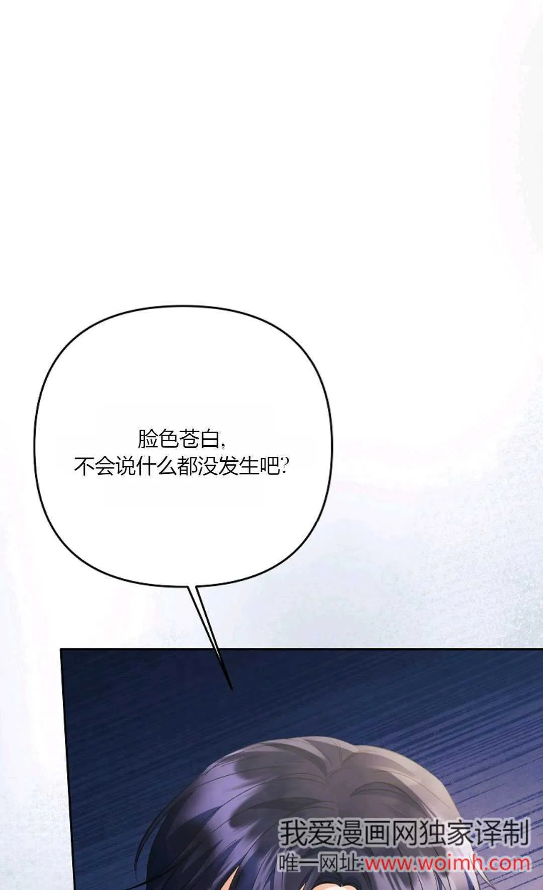 第31话89