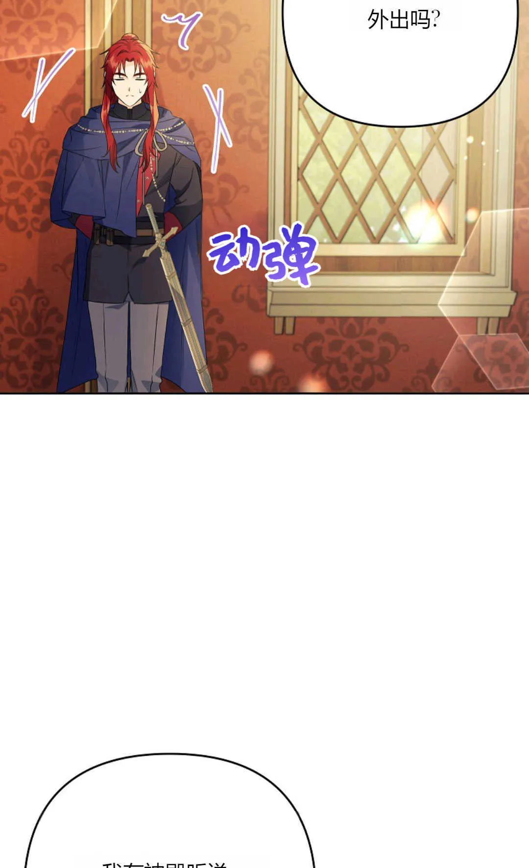 第38话71