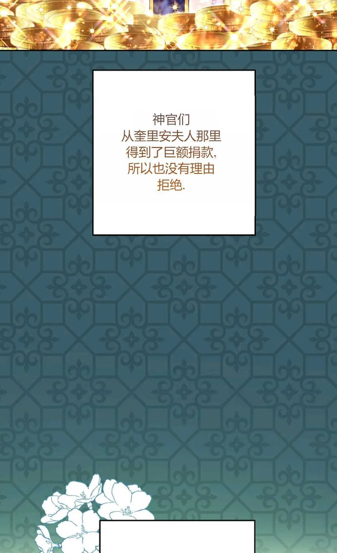 第19话29
